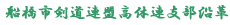 Ds̘A啔v