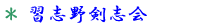 Ku쌕u