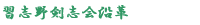 Ku쌕uv