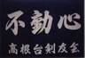 䌕Fx